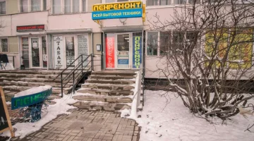 Сервисный центр Ленремонт на проспекте Луначарского изображение 7